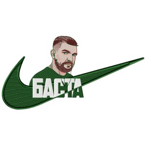 Swoosh x BASTA Embroidery Design 3 Sizes