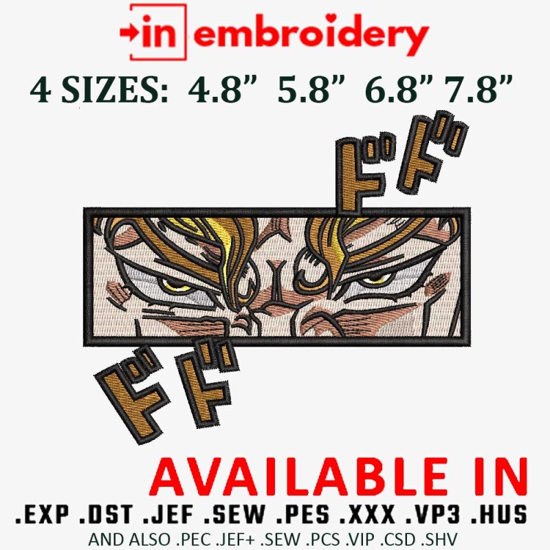 DIO BRANDO Embroidery Design 4 Sizes