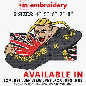Draken Embroidery Design 5 Sizes