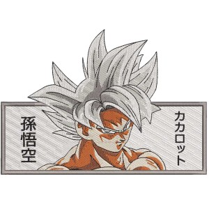 Goku White Embroidery Design 6 Sizes