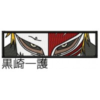 Ichigo Kurosaki Embroidery Design 4 Sizes