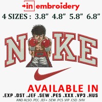 Ippo Boxer Swoosh Embroidery Design 4 Sizes