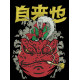 Jiraiya and the Magic Frog Embroidery Design 4 Sizes