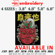 Jiraiya and the Magic Frog Embroidery Design 4 Sizes