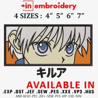 Killua Rectangle Embroidery Design 4 Sizes