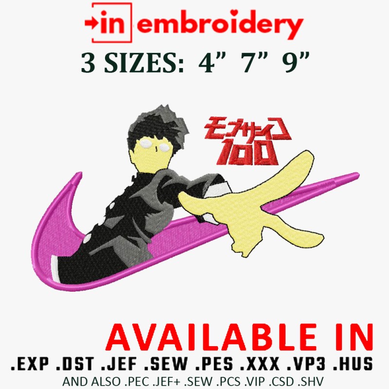 Swoosh x Mob Anime Embroidery Design 3 Sizes