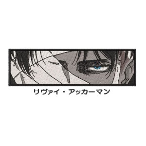 LEVI ACKERMAN Eyes Anime Embroidery Design 3 Sizes