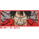Luffy Angry Embroidery Design 6 Sizes