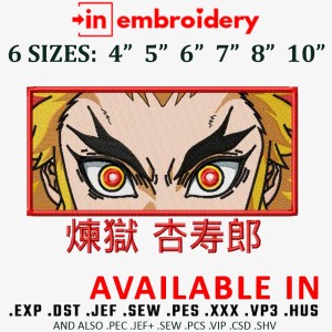 Rengoku Eyes Frame Anime Embroidery Design 4 Sizes