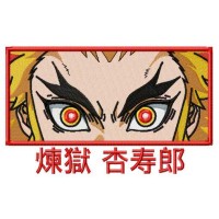 Rengoku Eyes Frame Anime Embroidery Design 4 Sizes