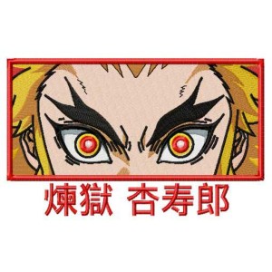 Rengoku Eyes Frame Anime Embroidery Design 4 Sizes