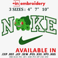 Green Squirtle Swoosh Embroidery Design 3 Sizes