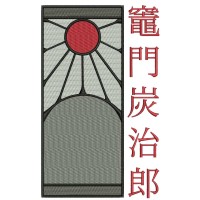 Tanjiro Sun Flag Embroidery Design 4 Sizes