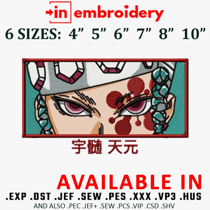 Tengen Uzui Eyes Embroidery Design 6 Sizes