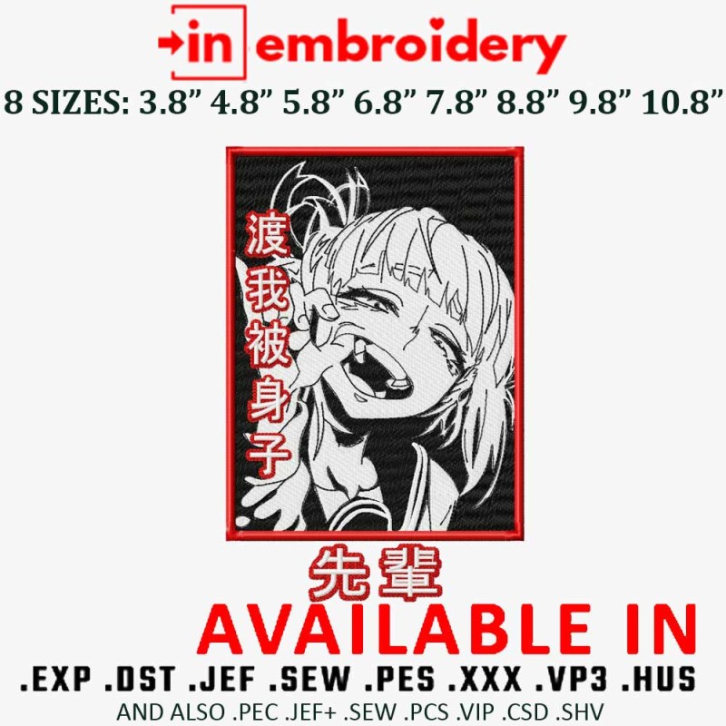 Toga Himiko Embroidery Design 8 Sizes