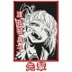 Toga Himiko Embroidery Design 8 Sizes