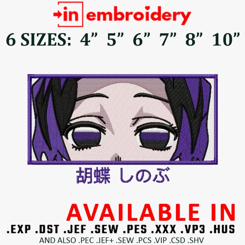 Shinobu Embroidery Design 6 Sizes